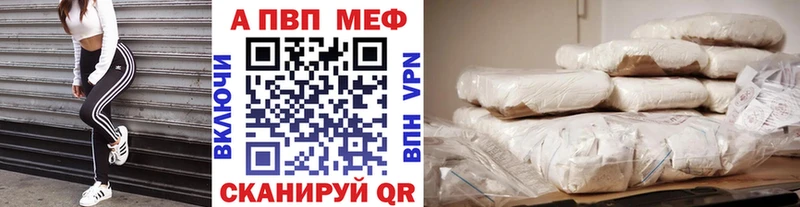 А ПВП Соль  Купить где  Ишимбай 
