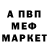 Амфетамин Розовый CT GamingGod