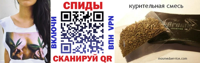 Бутират вода  Купить закладки  Ишимбай 