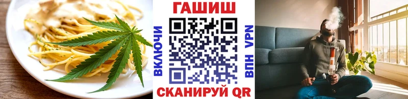 Купить  Ишимбай  Печенье с ТГК марихуана 