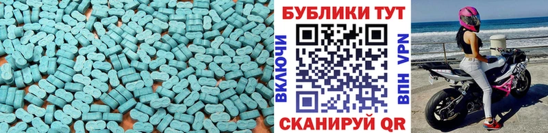 ЭКСТАЗИ 99%  Купить закладки  Ишимбай 