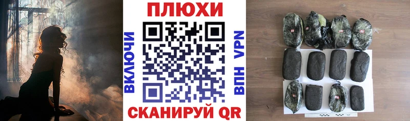 ГАШИШ Premium  Купить закладки  Ишимбай 