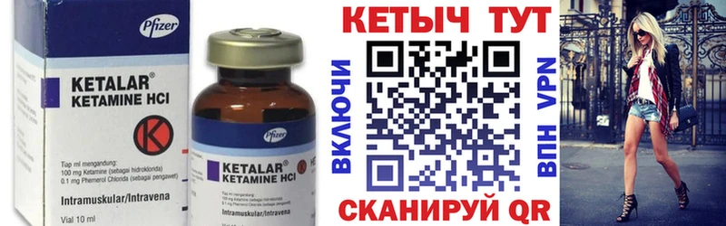 КЕТАМИН ketamine  Купить где  Ишимбай 