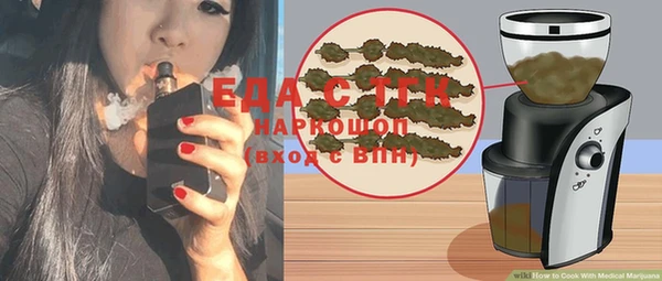 MESCALINE Инта