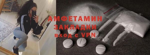 стаф Зеленокумск
