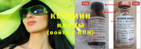стаф Зеленокумск