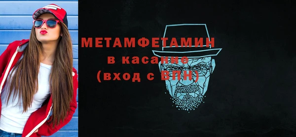 гашик Зеленодольск