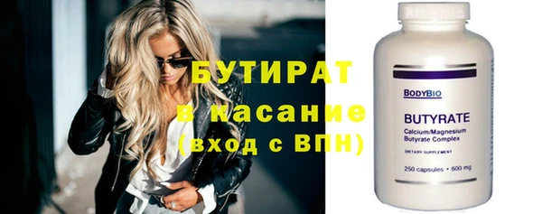 гашик Зеленодольск