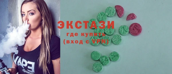 ПСИЛОЦИБИНОВЫЕ ГРИБЫ Инсар