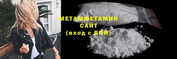 стаф Зеленокумск