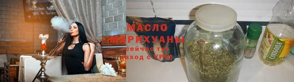 стаф Зеленокумск