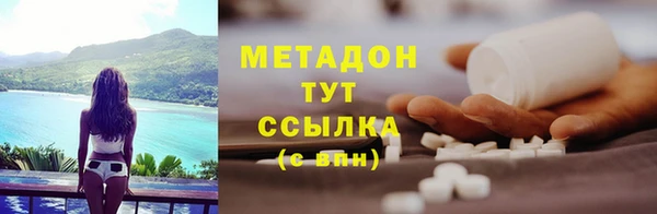 стаф Зеленокумск