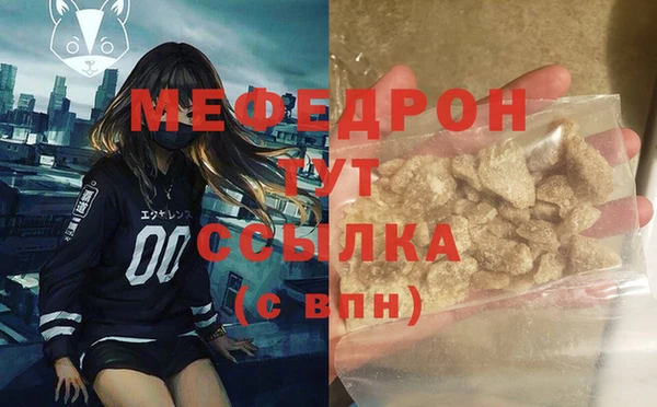 гашик Зеленодольск