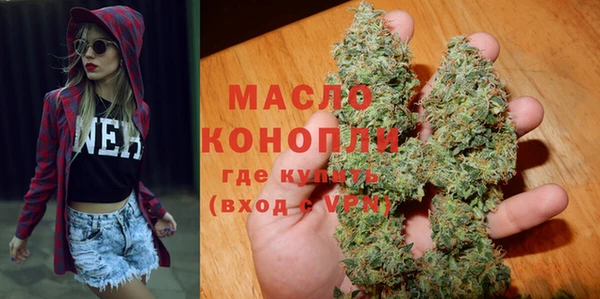 mdma Зерноград