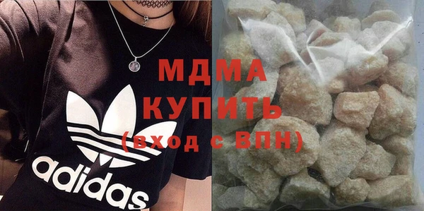 стаф Зеленокумск