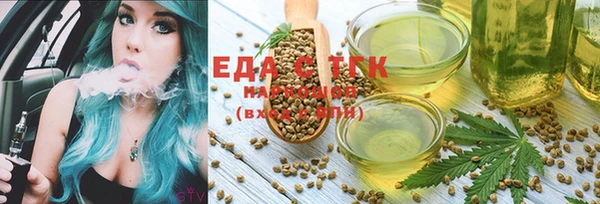 ПСИЛОЦИБИНОВЫЕ ГРИБЫ Инсар