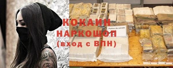 гашик Зеленодольск