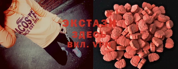 mdma Зерноград