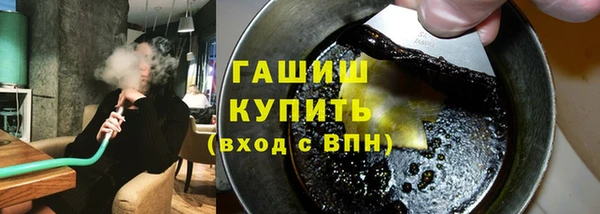 стаф Зеленокумск