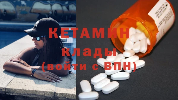 mdma Зерноград