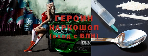стаф Зеленокумск