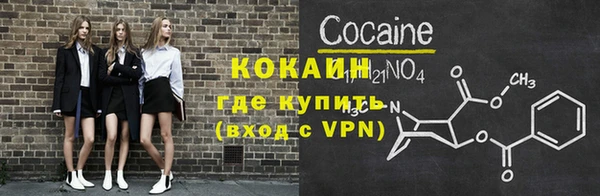 MESCALINE Инта