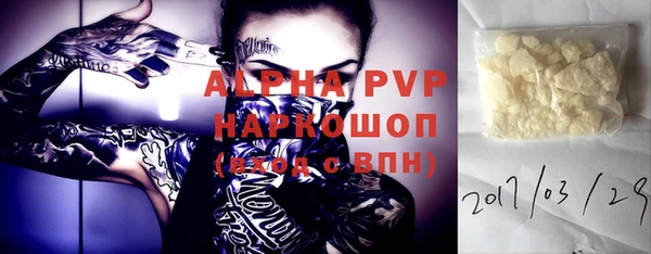 гашик Зеленодольск