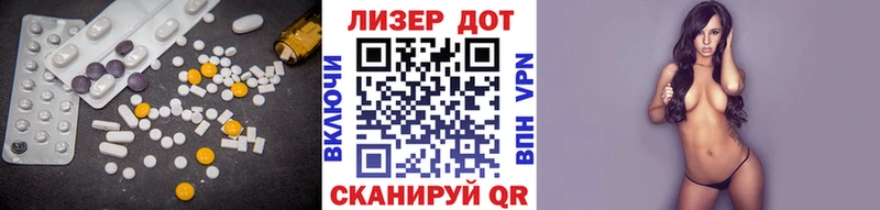 ЛСД экстази ecstasy  Купить  Ишимбай 