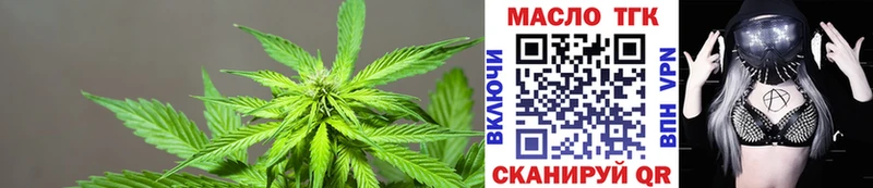 Купить где  Ишимбай  Дистиллят ТГК концентрат 